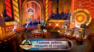 Угадай мелодию (13.04.2013)