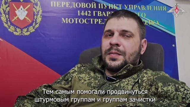 Интервью с командиром батальона 1442-го мотострелкового полка «Южной» группировки войск с позывным « смотреть онлайн