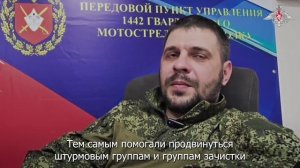 Интервью с командиром батальона 1442-го мотострелкового полка «Южной» группировки войск с позывным «