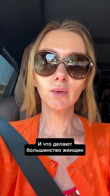Внутренний мужчина отвечает за твои деньги 🧡 смотреть онлайн