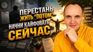 ТВОИ ЖЕЛАНИЯ ТОРМОЗЯТ? ФОРМУЛА КОТОРАЯ МЕНЯЕТ ВСЁ: ЧАСТЬ 1. ВЕРА