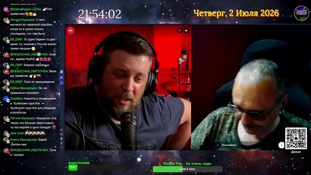 Падшие смотреть онлайн