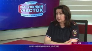 Гость в студии 05.07.2026