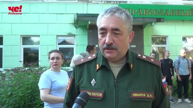 отправка в армию