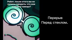 Реакция 13 карт на пика и вару#13_карт#вару#пик#рекомидацие#гача#мем#стекло#(+Фёдор)