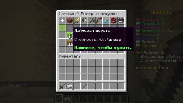 Minecraft 26.2 - Сетевая игра (сторонний сервер) 2026-07-03 16-19-33 смотреть онлайн