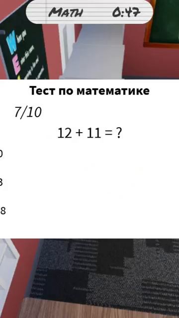 Когда мне задали контрольную по Алгебре на 8 класс: смотреть онлайн