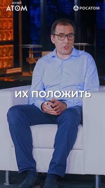 Совсем скоро опубликуем новый выпуск «Атомных дискуссий»! #АтомныеДискуссии смотреть онлайн