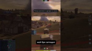 МЕНЯ УБИЛИ! Но друг сотворил невозможное (фоча и макс 50б) 🤯