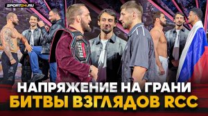 БЕЛАЗ vs РАГОЗИН, ШТЫРКОВ vs ГАДЖИ, Дебют ХАЙБУЛЫ / Почти ПОДРАЛИСЬ, Взвешивание RCC