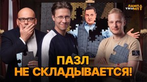 Ставку понизят или повысят? Шохин vs Греф: кто прав?