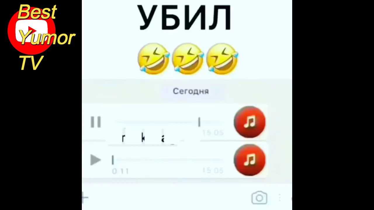 Дагестанский ватсап чат 2019 новинка приколы Dagestan WhatsApp chat 2019 novelty fun смотреть онлайн