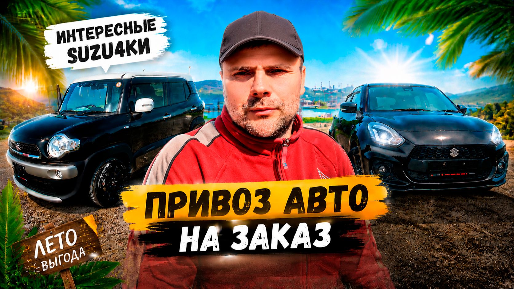Авто на автомате.. Мечта любого смотреть онлайн