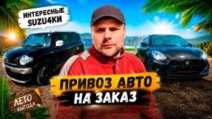 Авто на автомате.. Мечта любого