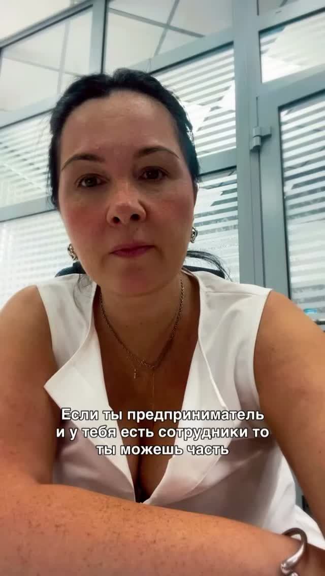Бизнесу можно выплачивать часть ЗП сотруднику процентами на покупку жилья, снижая налог при этом