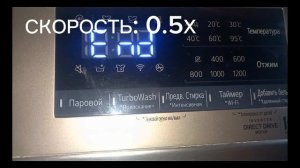 Мелодия LG на рызных скоростях.