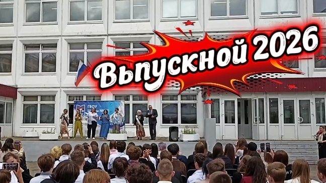Разное