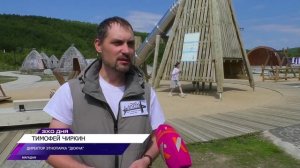 Комбинат зелёного хозяйства принимает на работу юных магаданцев в летний период