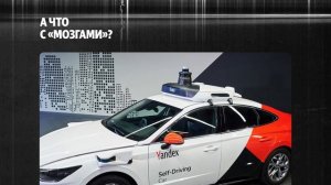 Как появились роботы-доставщики Яндекса?