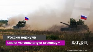 Пал последний «город-крепость» ВСУ. Что означает освобождение Константиновки. Военные успехи июня