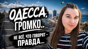 Что было.. Обман людей.. Страшно ложиться спать..#переселенцы