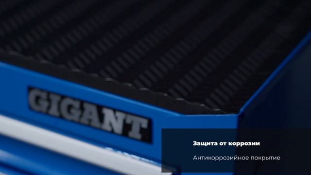Сервисная инструментальная тележка Gigant 7 секций GTTS-7 смотреть онлайн