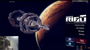Spacerift: Arcanum System-  стримы с рекомендациями по тренировкам и питанию