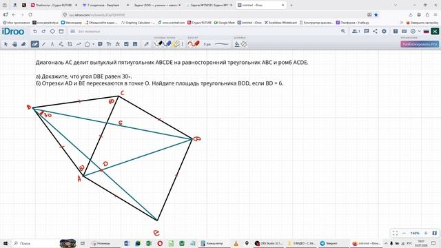 ЕГЭ МАТЕММАТИКА 17 - 158181
