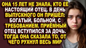 Истории из жизни|Любовь, которую нельзя купить, и наследство, которое никто не хотел|Аудио рассказы