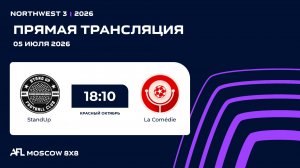 AFL26. NorthWest 3. Day 8. StandUp - La Comédie