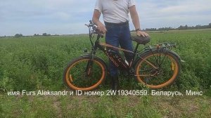 Минусы электровелосипеда Kugoo Kirin V3.