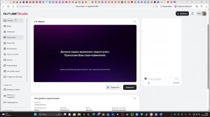 стрим под вечер