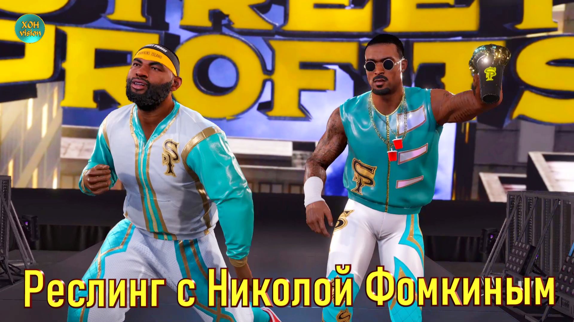 WWE  РЕСЛИНГ С Николой Фомкиным! (ПАРНЫЙ БОЙ) ПОПРОШАЙКИ ПРОТИВ НЕУДАЧНИКОВ ИЛИ БРИЛЛИАНТОВАЯ РУКА