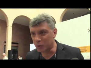 Борис Немцов---- сакральная жертва Путина!За эти слова Убили Борис Немцов!