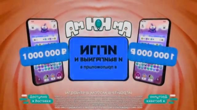 Заставка Пятёрочка с эффектами №2. Pyaterochka Screensaver With Effects №2.