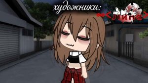 я художник)