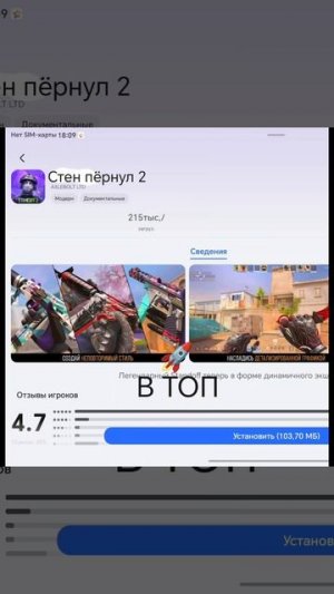 Видео на канале Богдан_28 часть6 смех#шиза#мем#село молочное#@рббравлстендофф2гренисупербеарамонгас@