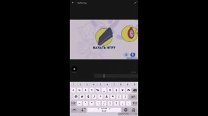 Программа для редактирования видео на андроид