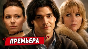 СВЕКРОВЬ ОБЪЯВИЛА ВОЙНУ НЕВЕСТЕ, НО ВСЁ ПОШЛО НЕ ПО ПЛАНУ! Спасибо за любовь! | Мелодрама
