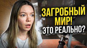 ATOMIC HEART КРОВЬ НА ХРУСТАЛЕ #7 атомик харт- загробный мир! пройти через зону архивации ЧАСТЬ 2