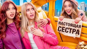 [Тим Тин] - Моя Мама Ненавидит Мою Бедную Бести! Богатая Подруга vs Бедная Подруга_1080p