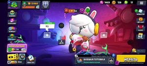Играю в Brawl Stars 3  часть