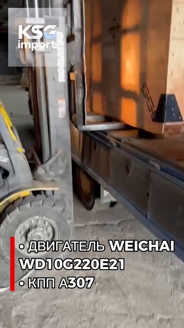 Отгрузка товаров одному клиенту со склада в Благовещенске - КСГ импорт
