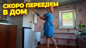 ⚫️ УТКИ ВЫРОСЛИ, КУРЫ НЕСУТСЯ! Надо скорее ПЕРЕЕЗЖАТЬ В ДОМ 🏡