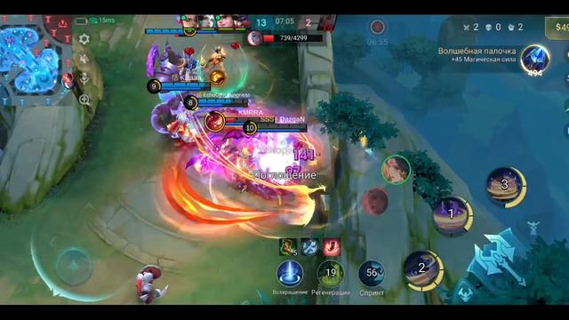 Mobile Legends: Bang Bang - Моя игра MLBB Rising Open Брянск сетка (соседство) Эсмеральда