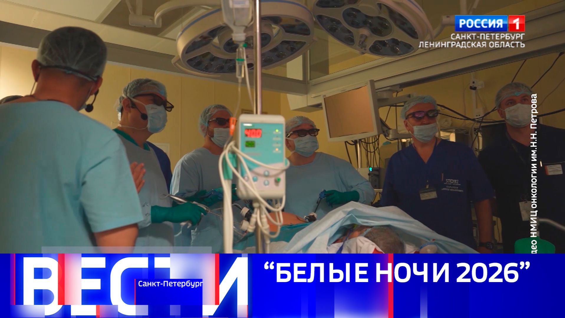 Вести Санкт-Петербург. Выпуск 11.30 от 03.07.2026 смотреть онлайн