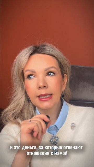 С чем связаны отношения с деньгами?