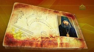Простые истории. Святитель Иоанн (Максимович), архиепископ Шанхайский и Сан-Францисский