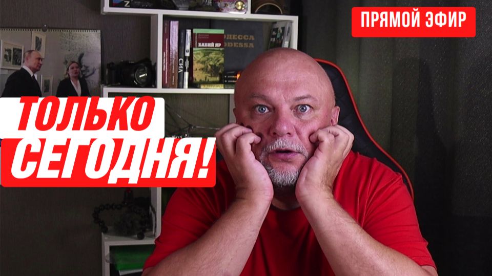 🔴СТРАХ И ПАНИКА - НЕВЕСЕЛЫЕ НОВОСТИ НЕДЕЛИ | РАЗБИРАЕМСЯ смотреть онлайн