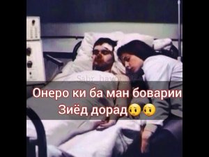 🌹Бехтарин суханхои 💓ошики💑 аз дили💔шикаста😔